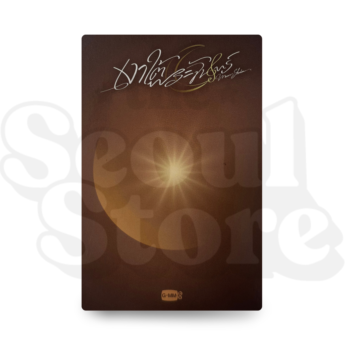 [PHOTOCARD] EMIBONNIE - MOON SHADOW