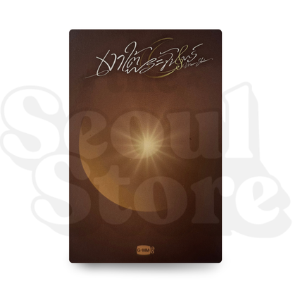 [PHOTOCARD] EMIBONNIE - MOON SHADOW